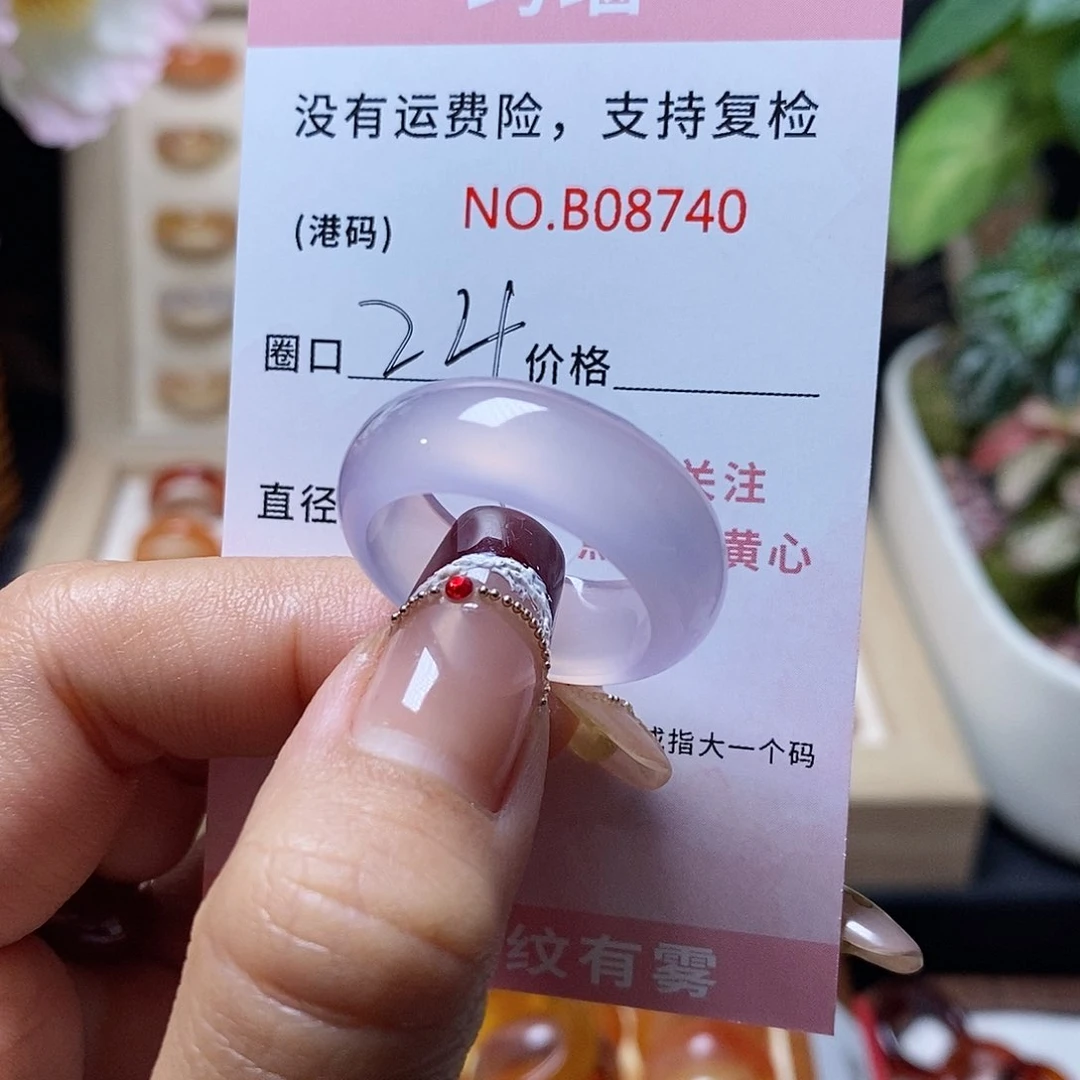 玛瑙/玉髓戒指合金8740