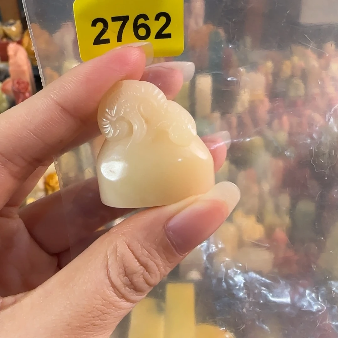 印石寿山石2762包2字