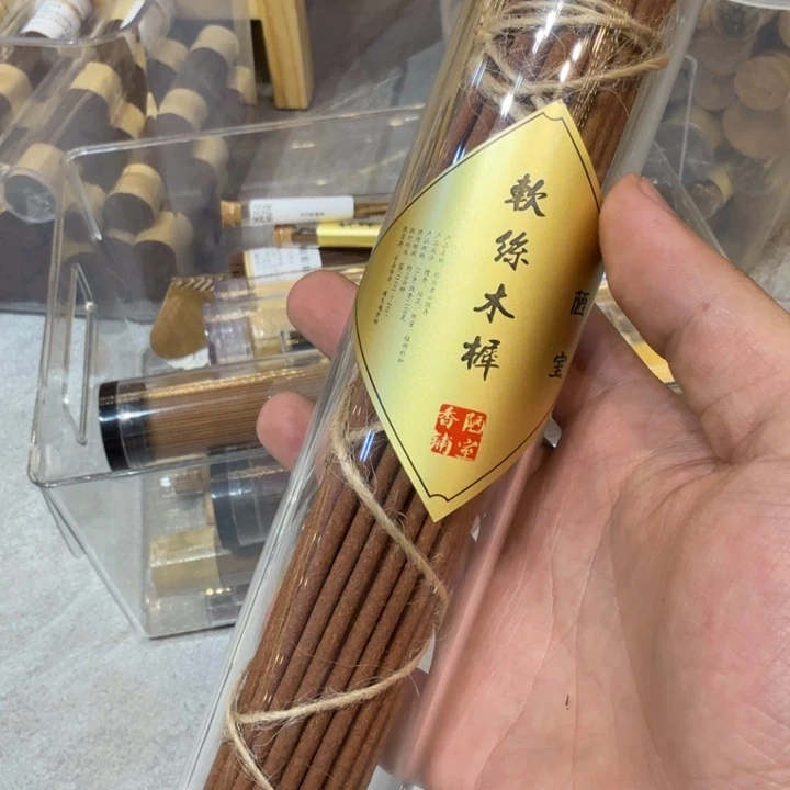陋室香铺闪购专用链接