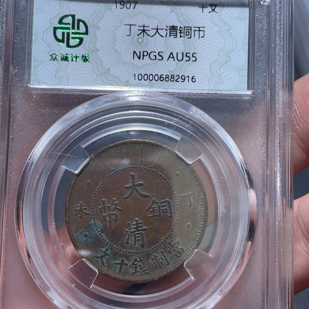 金属通古博今马马马马马2916
