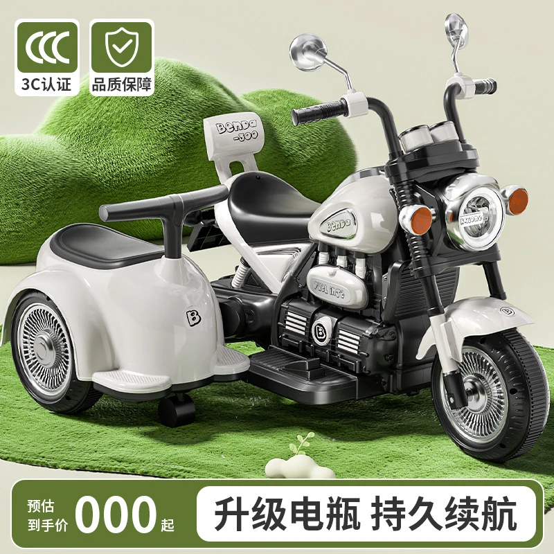 大款儿童电动摩托车三轮车男女宝宝遥控玩具车可坐双人小孩电瓶车