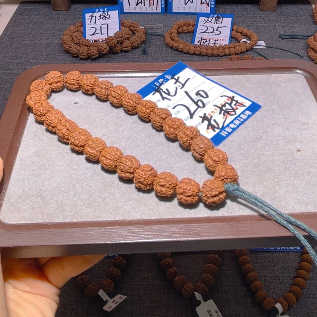 金刚菩提手串含****?260老树梅花13