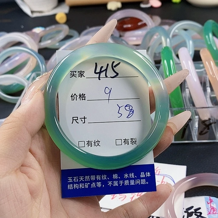 玛瑙/玉髓未镶嵌手镯415