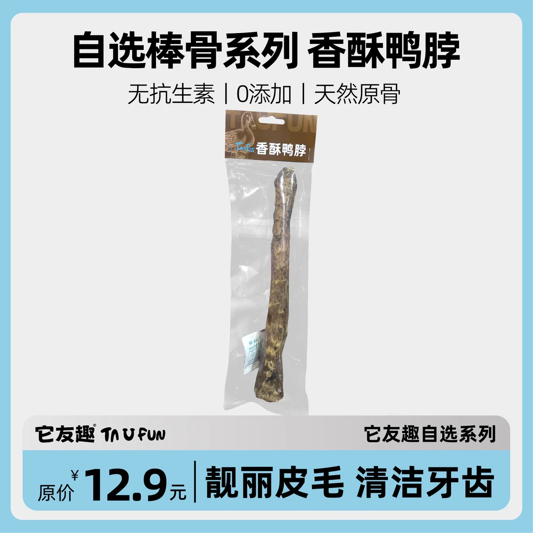 狗狗磨牙骨头棒骨洁齿幼犬零食耐咬训练奖励小型犬大型犬磨牙棒