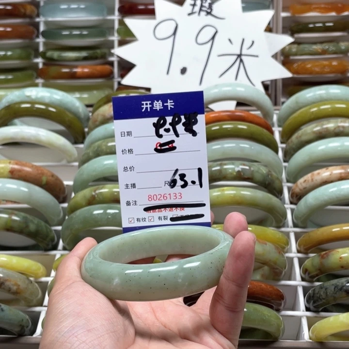 蛇纹石玉手镯未镶嵌家**宝