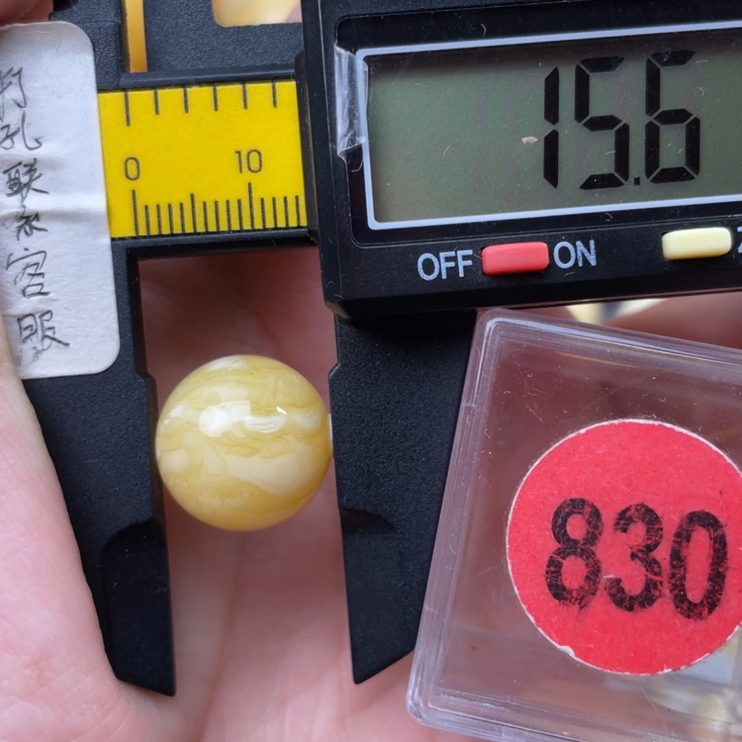 蜜蜡未镶嵌珠宝奇石微瑕