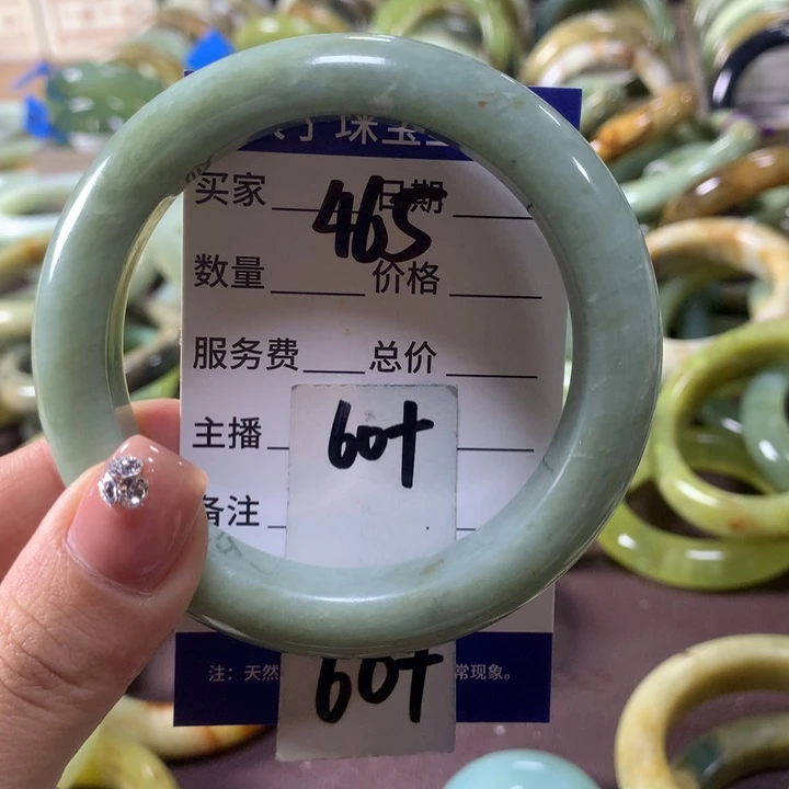 蛇纹石玉未镶嵌手镯465