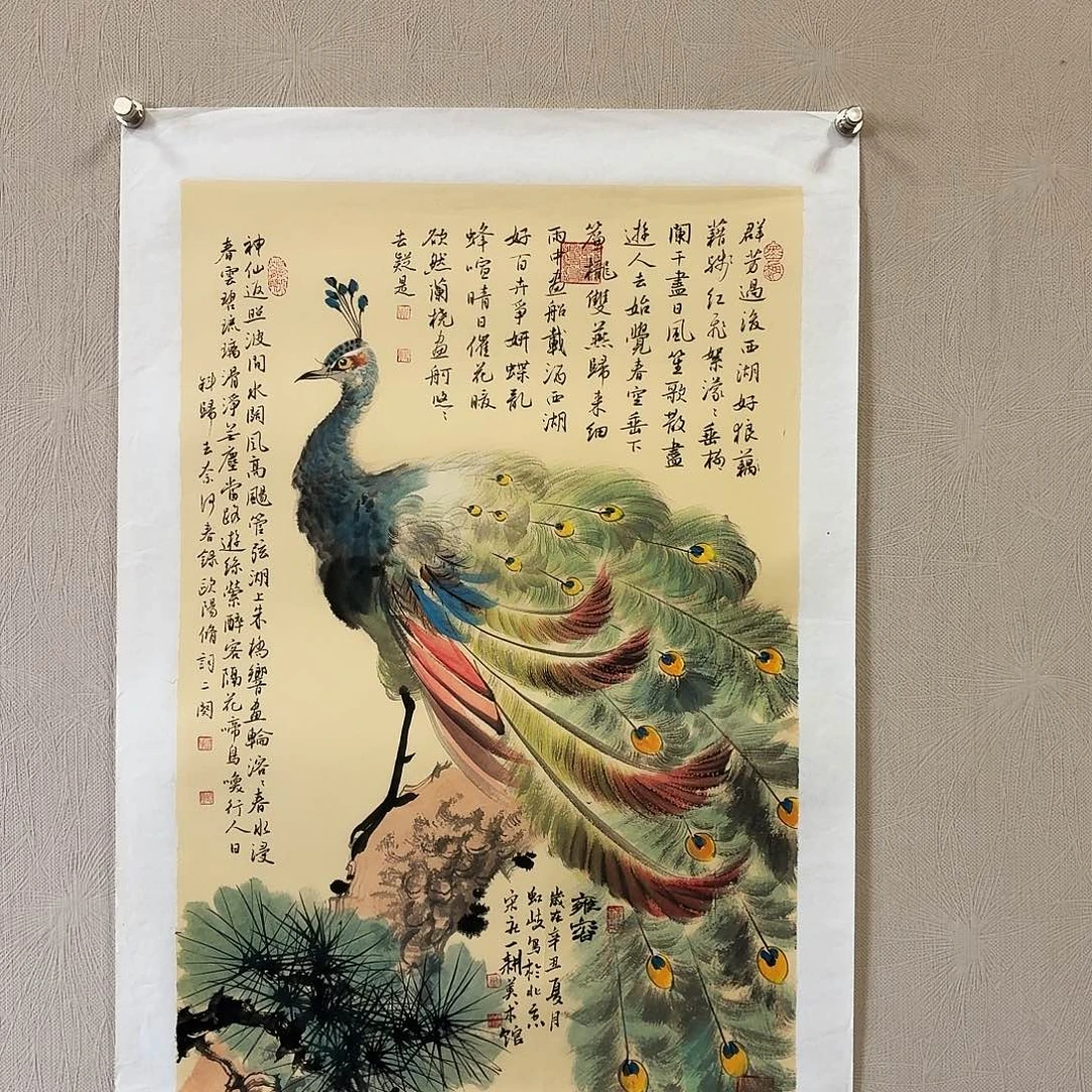 书法书法作品多次