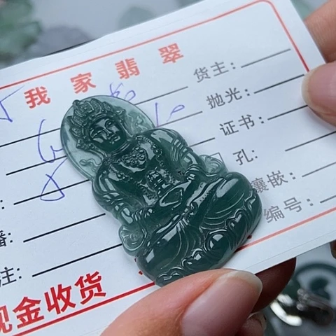颈饰未镶嵌翡翠花*鈤