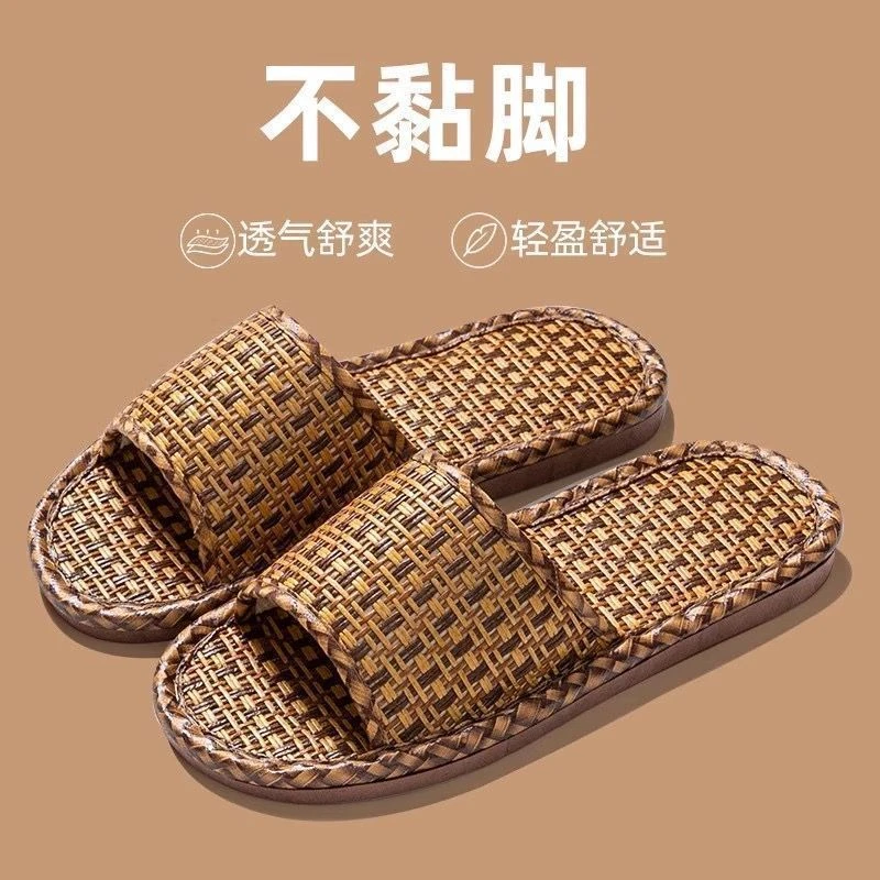 藤草编凉拖鞋家用夏季男女亚麻防滑家居厚底防滑室内暖地防汗