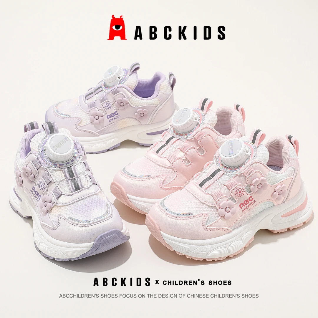 ABCkids女童花朵粉紫老爹鞋2025春季新款儿童百搭女孩休闲运动鞋