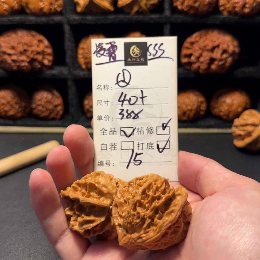 文玩核桃吊坠文玩核桃15