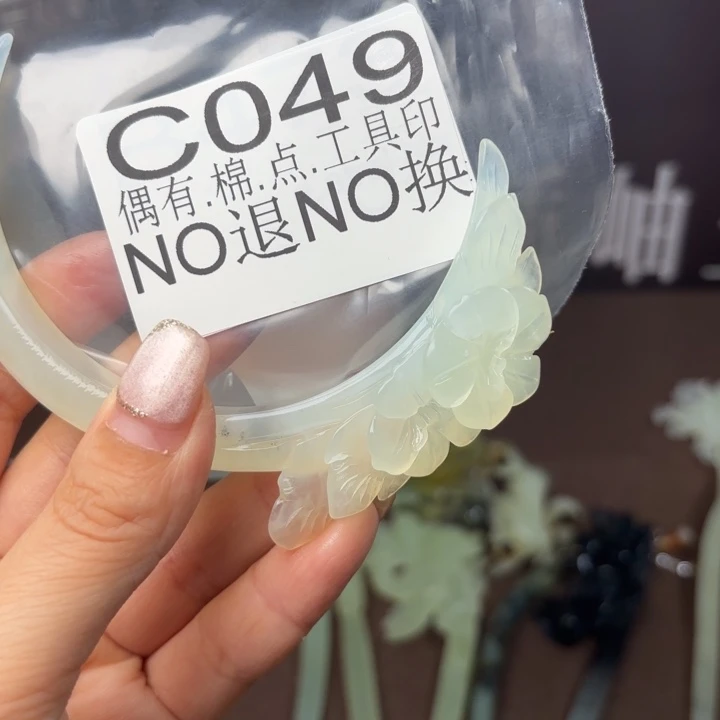 蛇纹石玉发饰合金✨****?