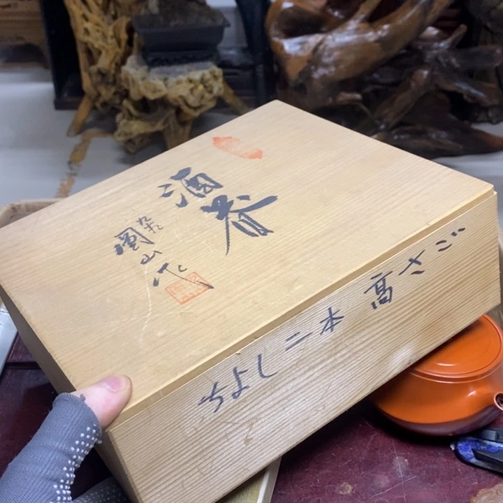 九***铺其他瓷器工艺美术