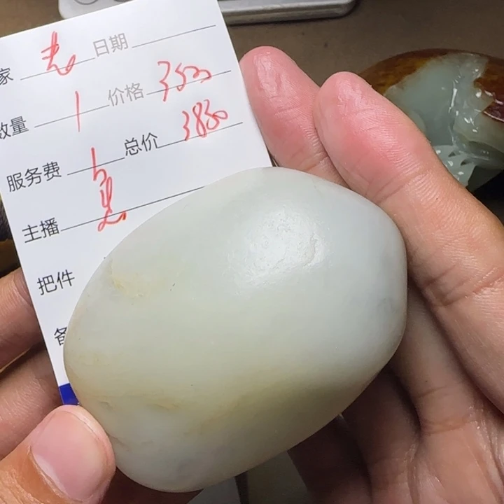 老***条未镶嵌和田玉挂件