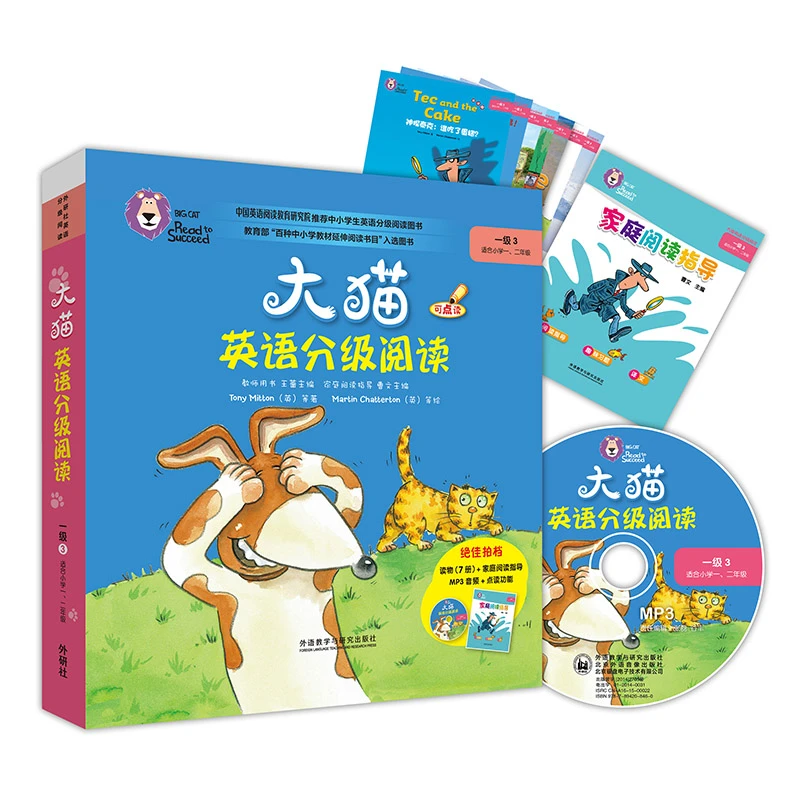 【正版】 大猫英语分级阅读一级3 Big Cat适合小学一二年级 读物7