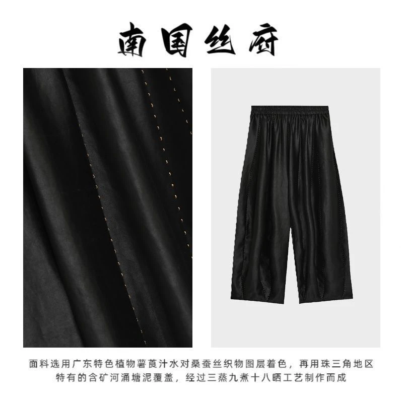 【纯手工缝线·皮子花苞裤】典藏系列|58姆米100%桑蚕丝·裤长98