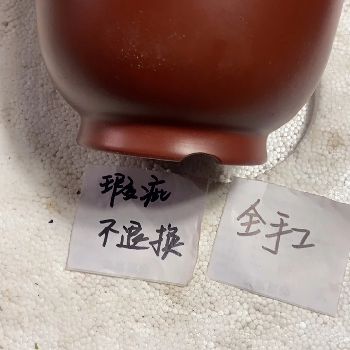 辛***勤紫砂花盆微瑕全手工大红袍