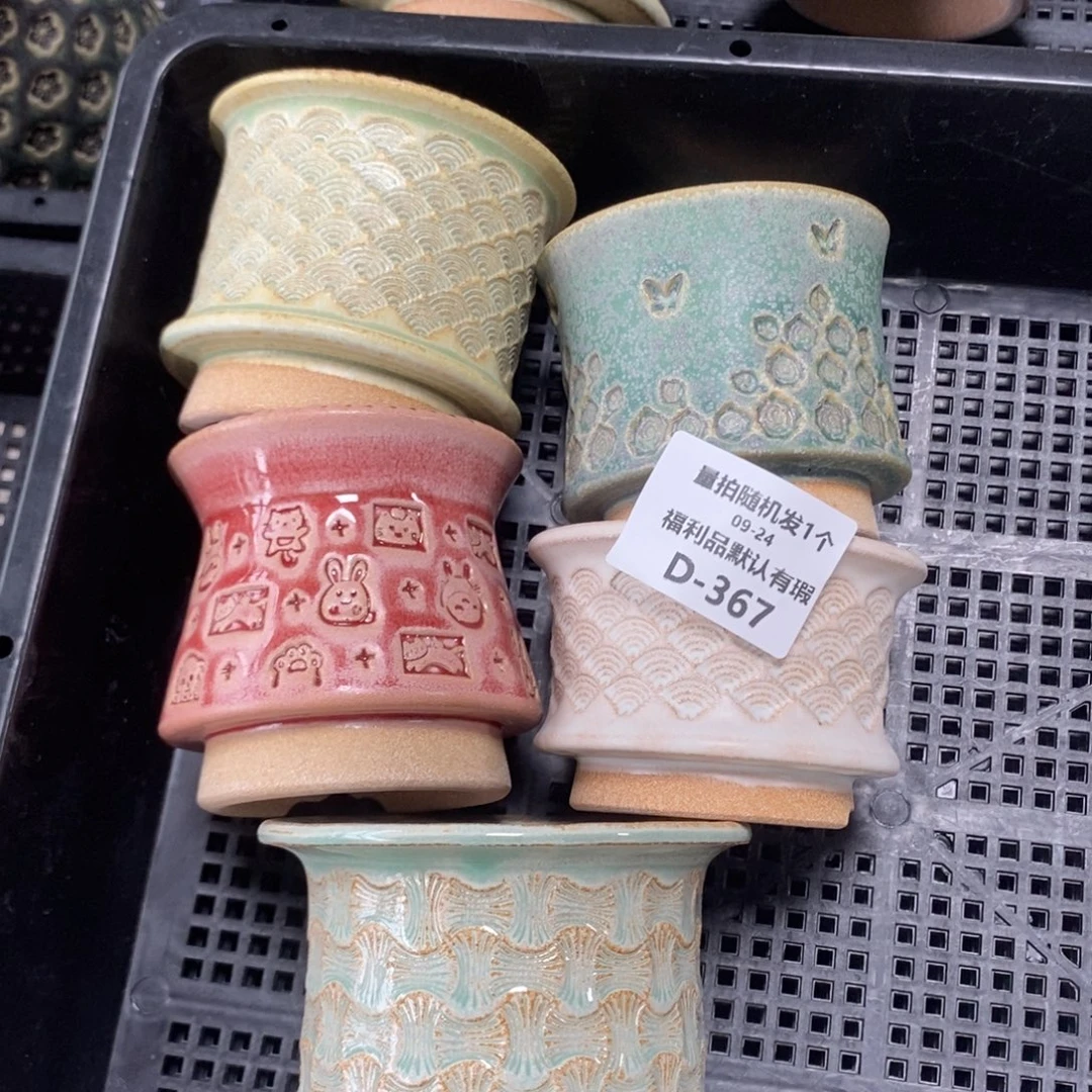 七里烧默认瑕9-24-367-5个