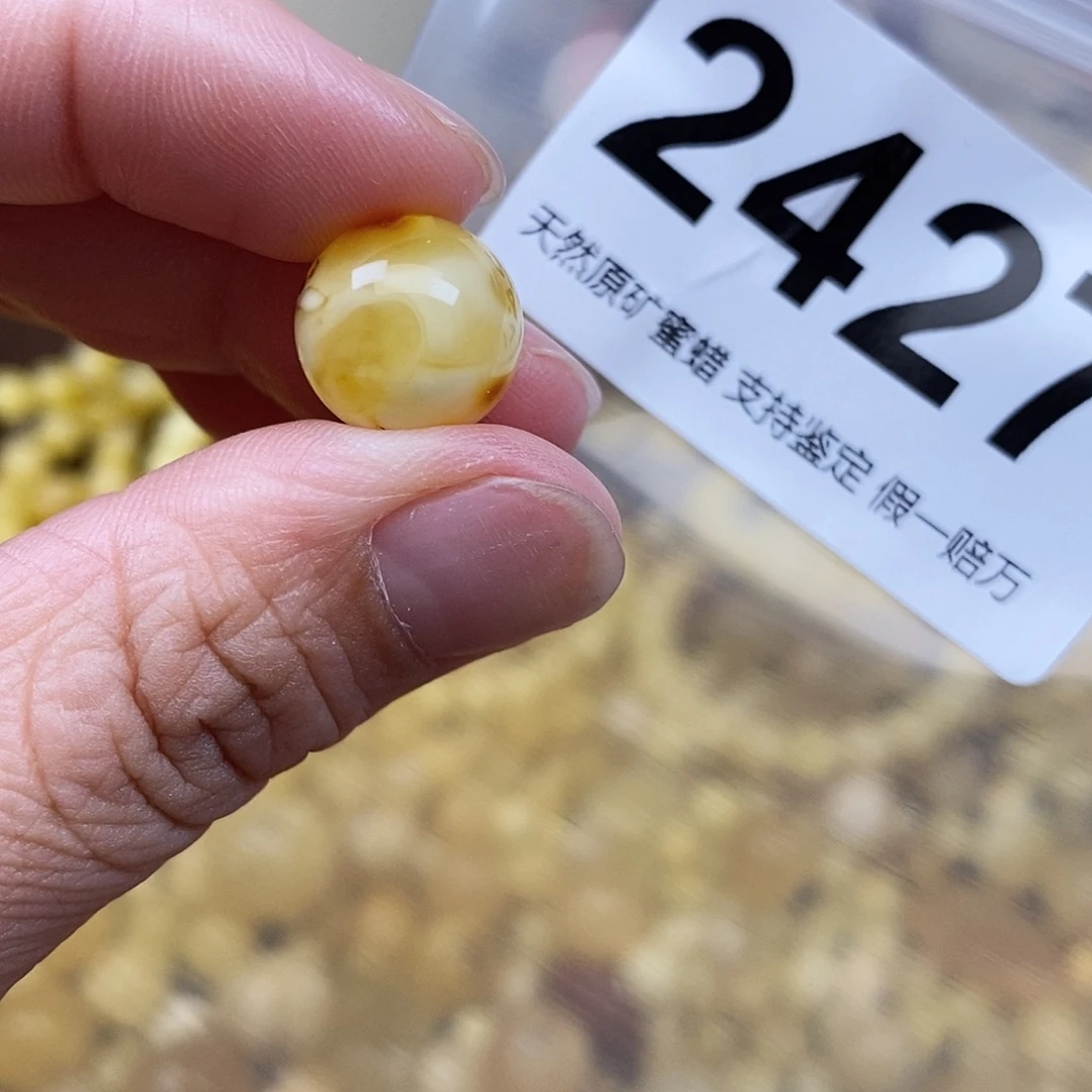 琥珀未镶嵌珠宝奇石12.9