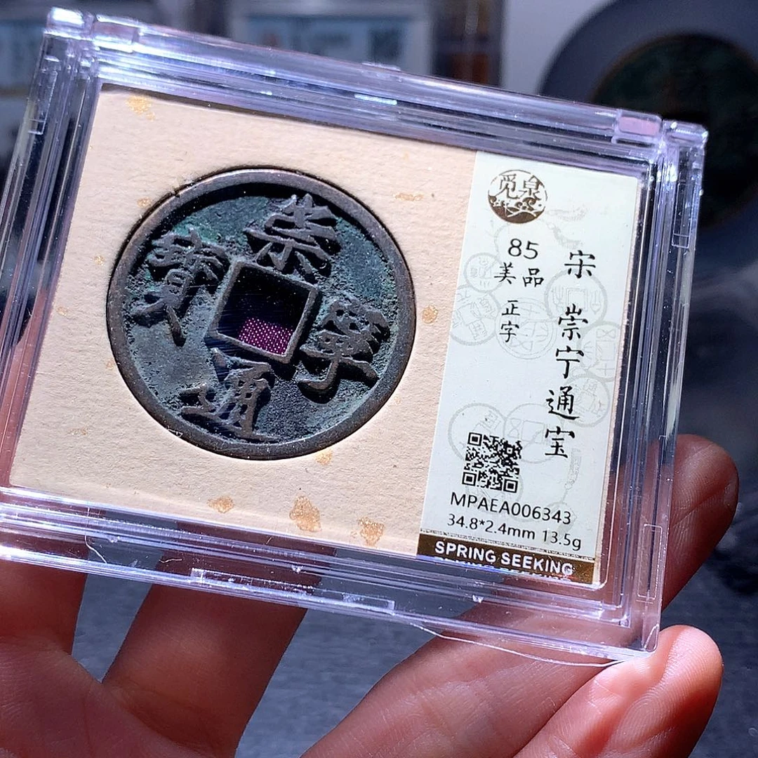 铜66 发财发财发财发财