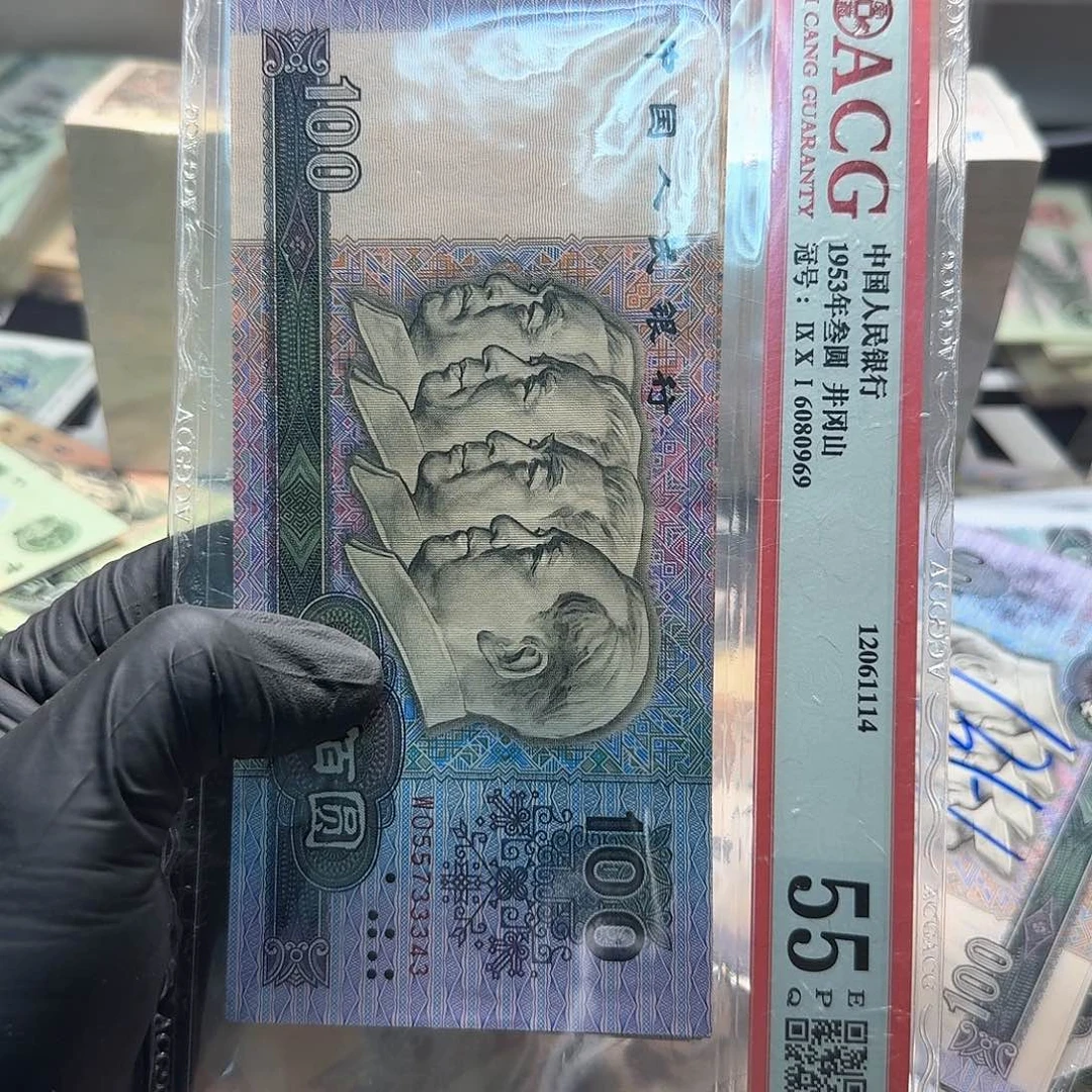 一堆纸币210包邮价