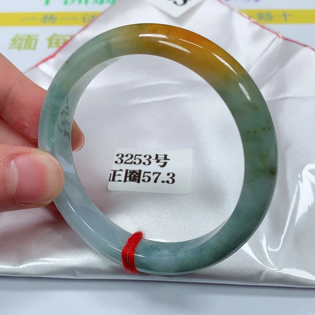 【闪购商品】翡翠手镯未镶嵌3253号