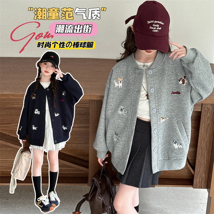 女童秋款外套2025新款秋季儿童洋气棒球服中大童女孩休闲上衣秋装