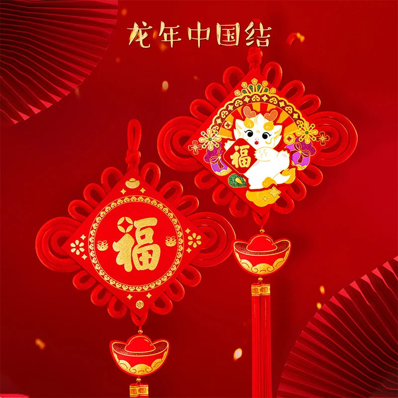 宫廷宝贝文创好物中国结创意精致新年装扮氛围感挂件装饰品