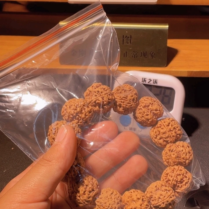 云***风手串金刚菩提这个
