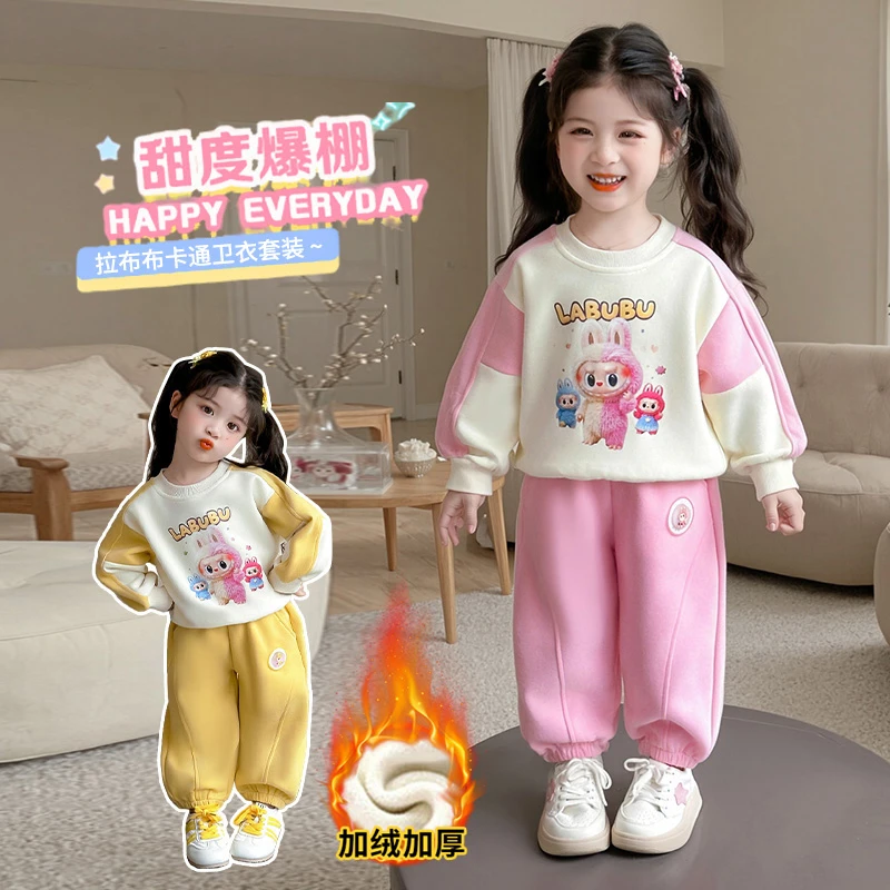 女童秋冬新款拉布布加绒套装女孩宝宝休闲运动两件套儿童时髦衣服
