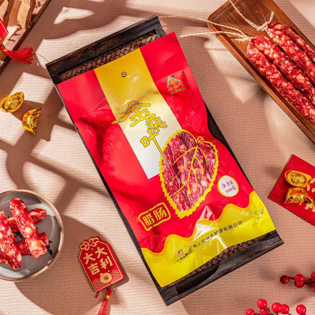 金桑叶一级腊肠传统经典送礼手信500g*2