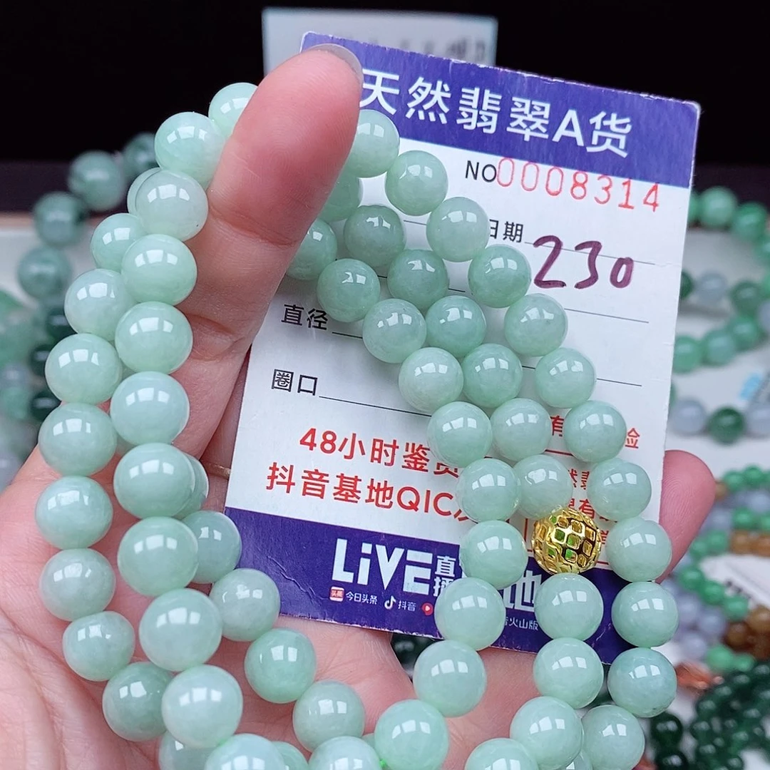 翡翠毛衣链未镶嵌