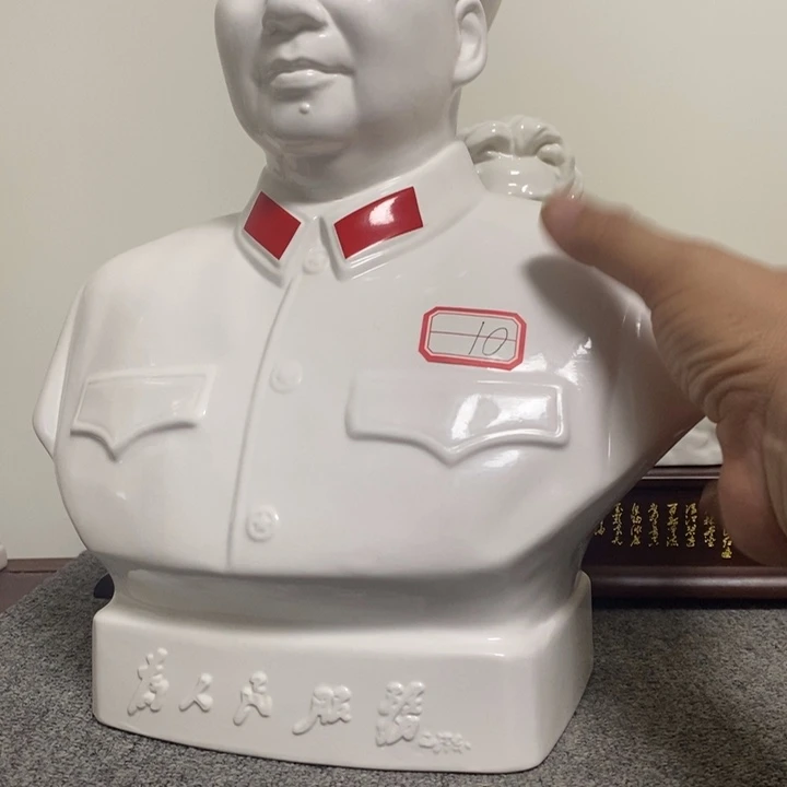 @***公瓷片摆件摆件家居设计风格