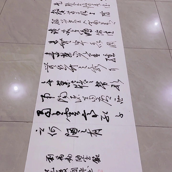 晨***雲书法尤老师书法作品陋室