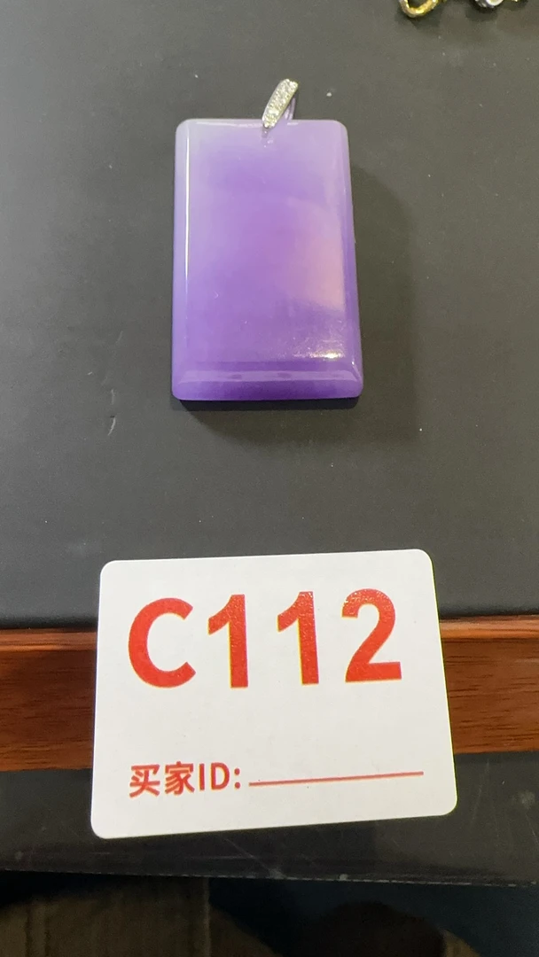 C112百搭吊坠无事牌