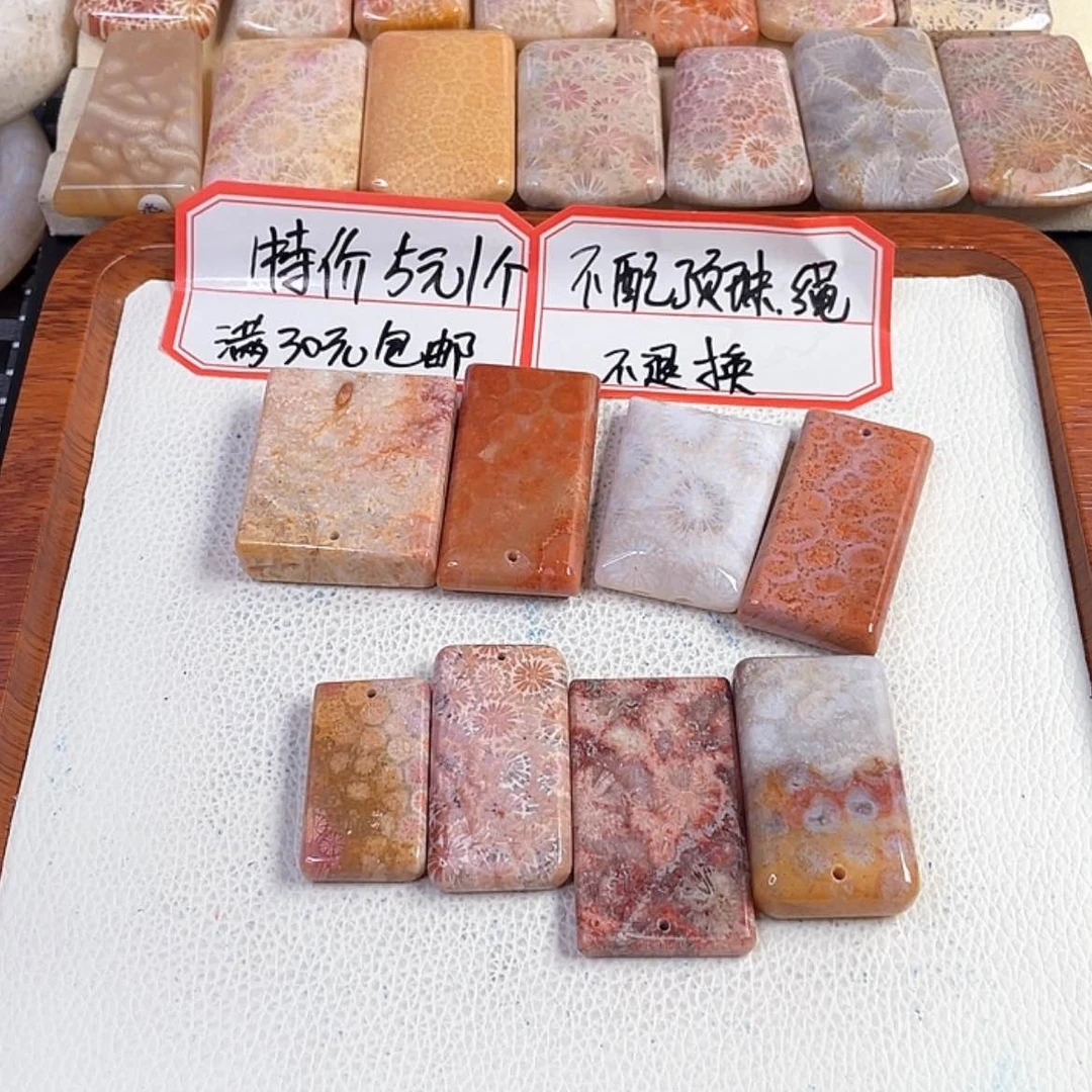 【闪购商品】硅化玉吊坠(赠链)未镶嵌?****?