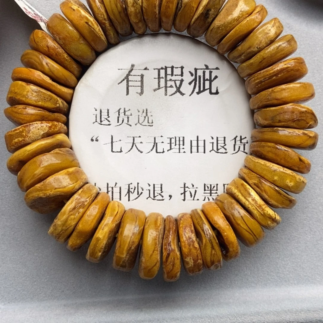 琥珀未镶嵌珠宝奇石155