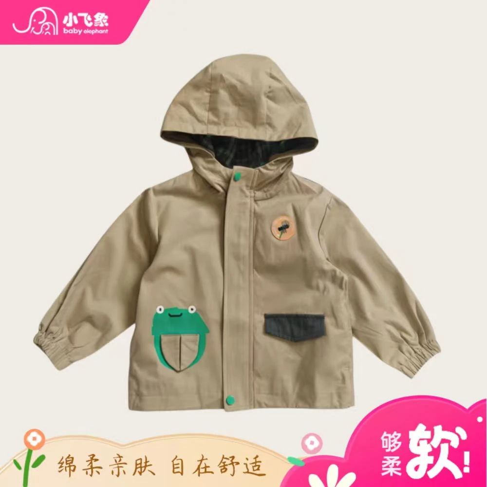【小飞象】卡其青蛙春秋款外套大童舒适856125