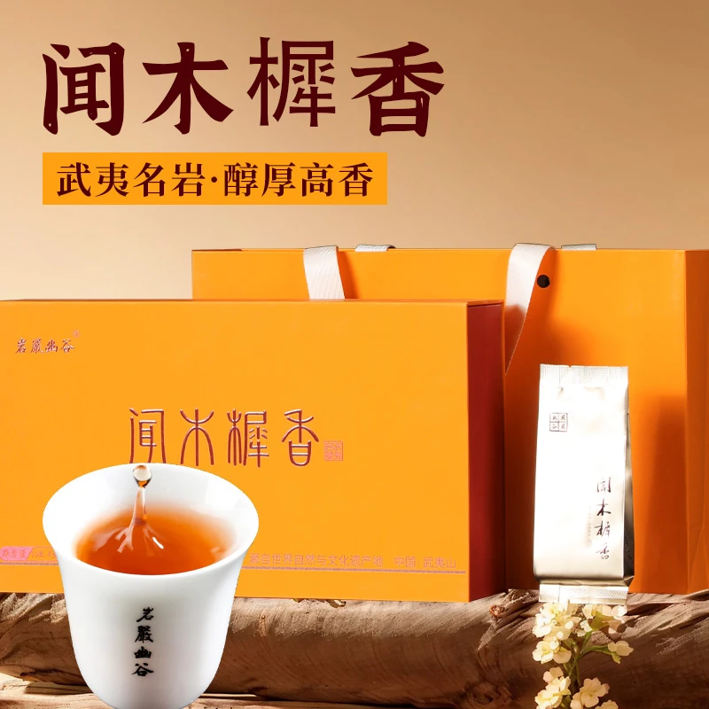 【 闻木樨香】武夷岩茶乌龙茶桂皮味肉桂赠礼伴手礼盒装8.3g*18泡