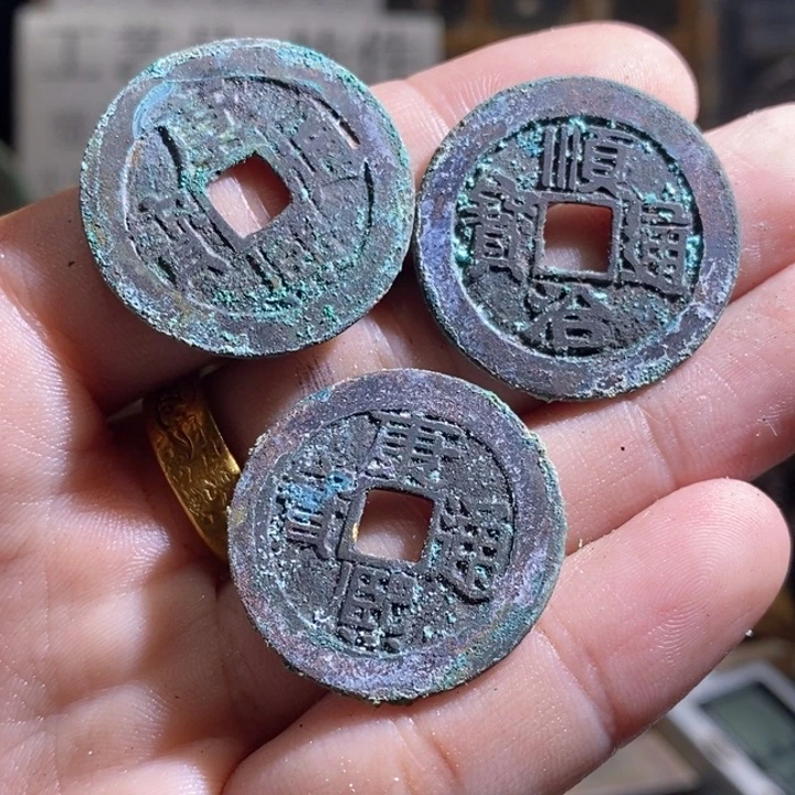 铜铁合金类古钱币工艺品挂件