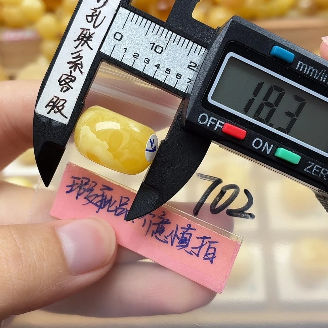 琥珀未镶嵌裸石蜜蜡