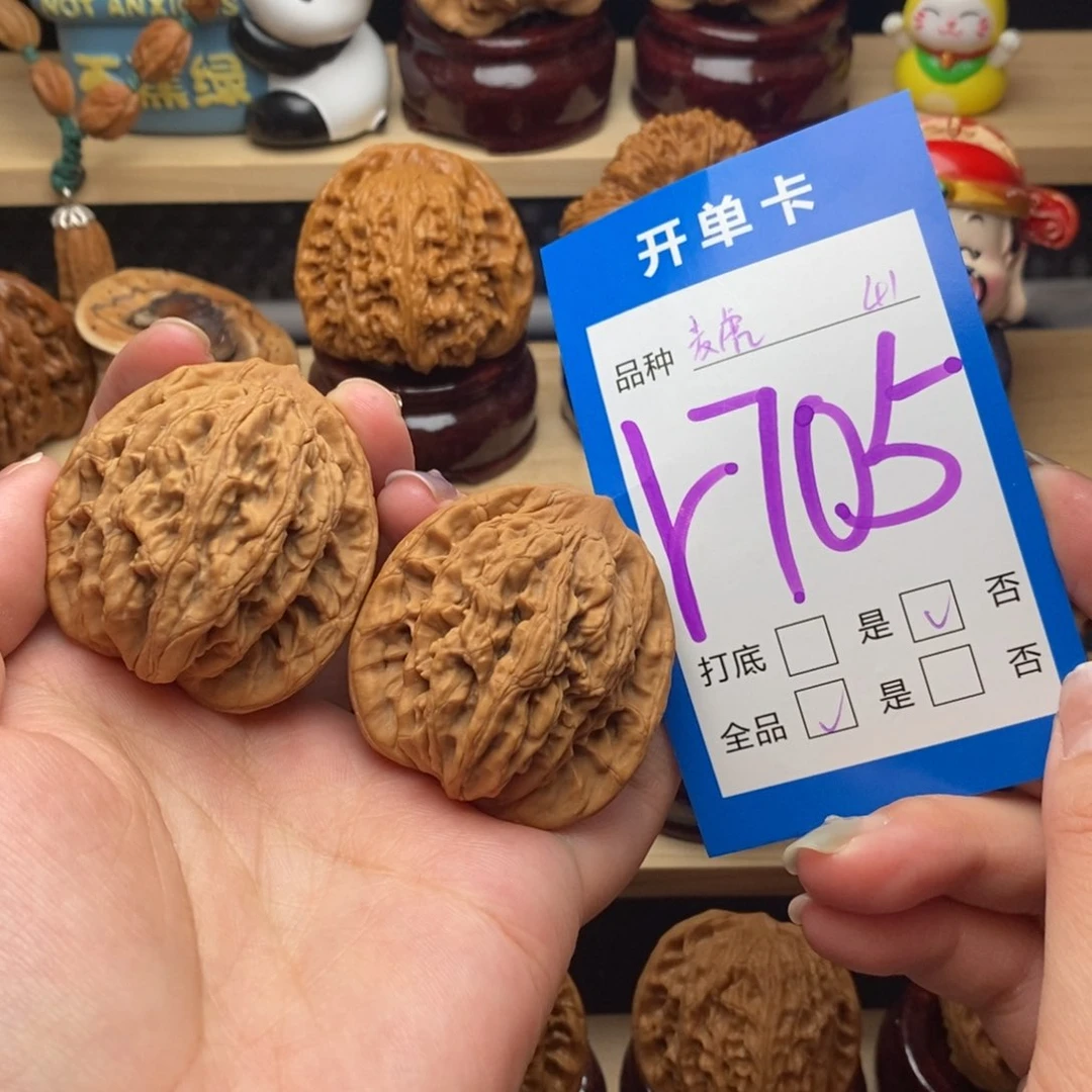 文玩核桃把件麦虎41白茶全品