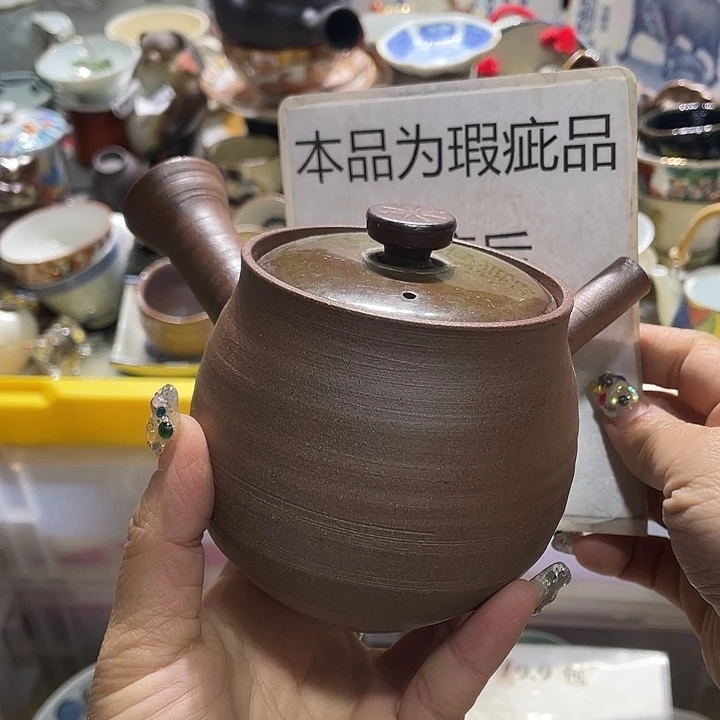 瓷片19:9包邮新疆西藏不发货