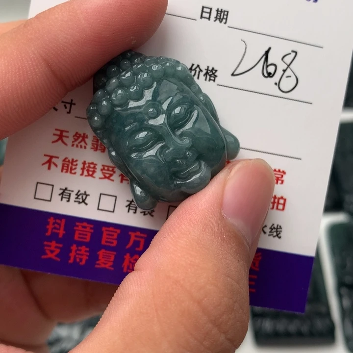 翡翠未镶嵌颈饰佛头