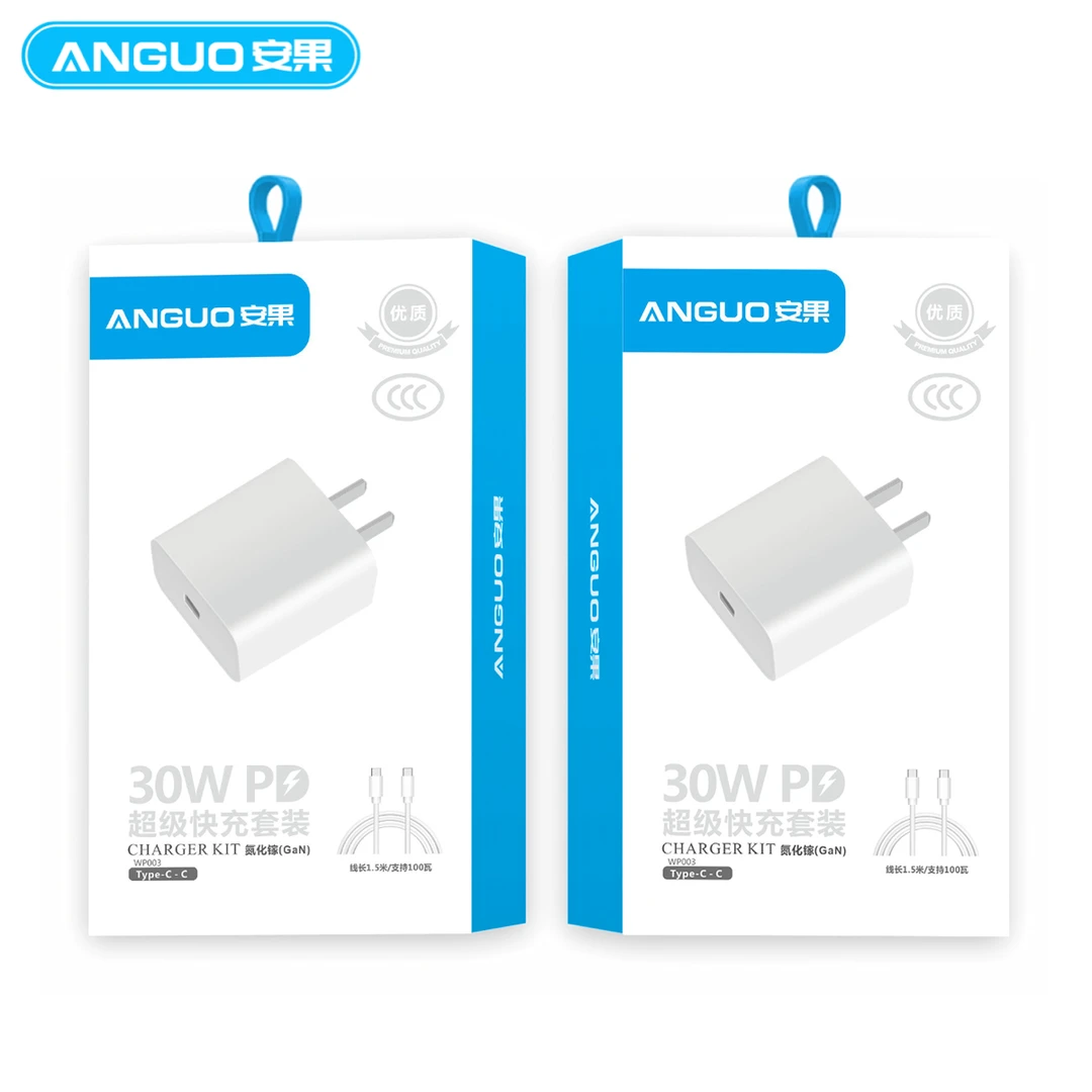 安果苹果PD30W氮化镓头+100W1.5米线3C认证、足率足瓦（充电器批发）