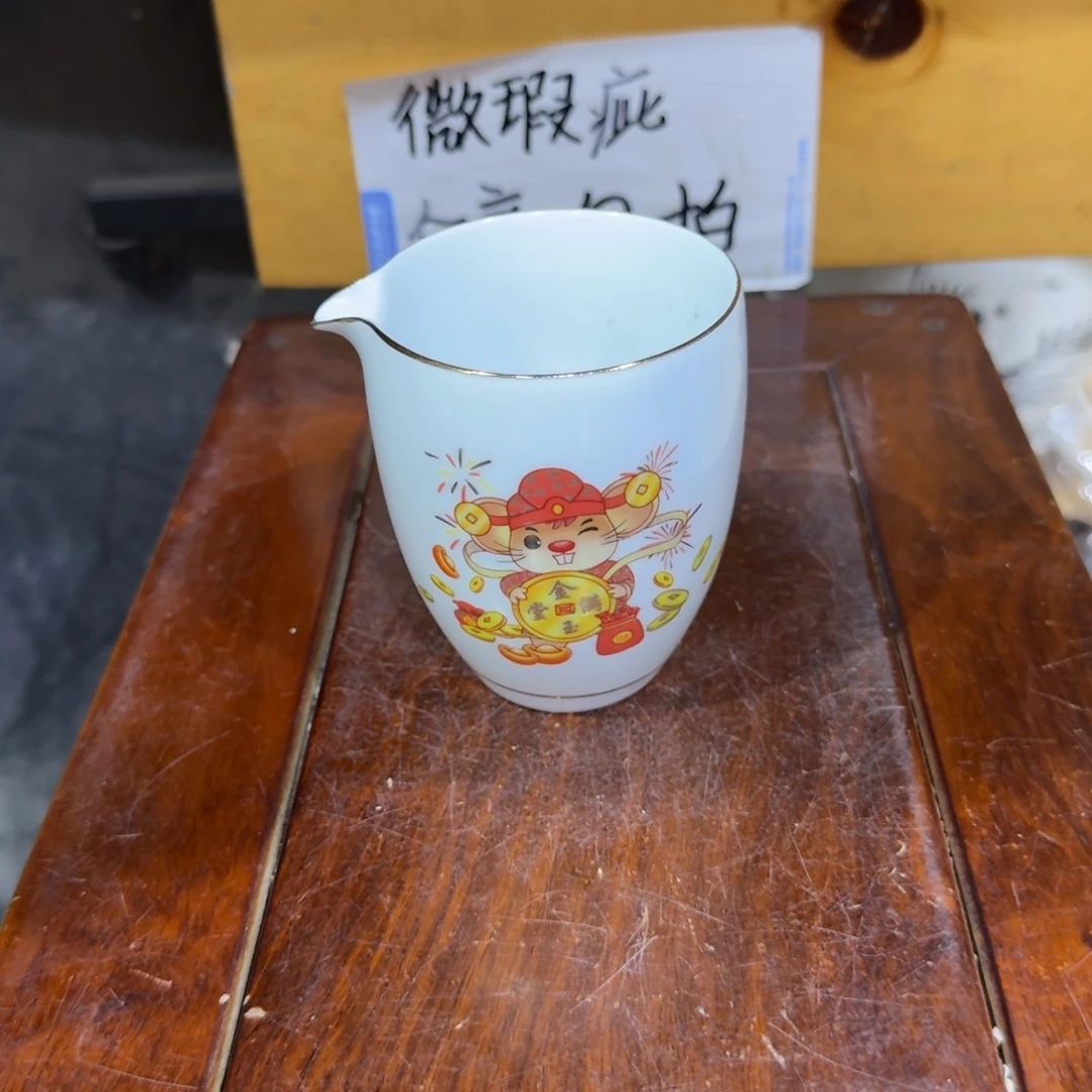 微瑕疵介意勿拍陶瓷器皿W099