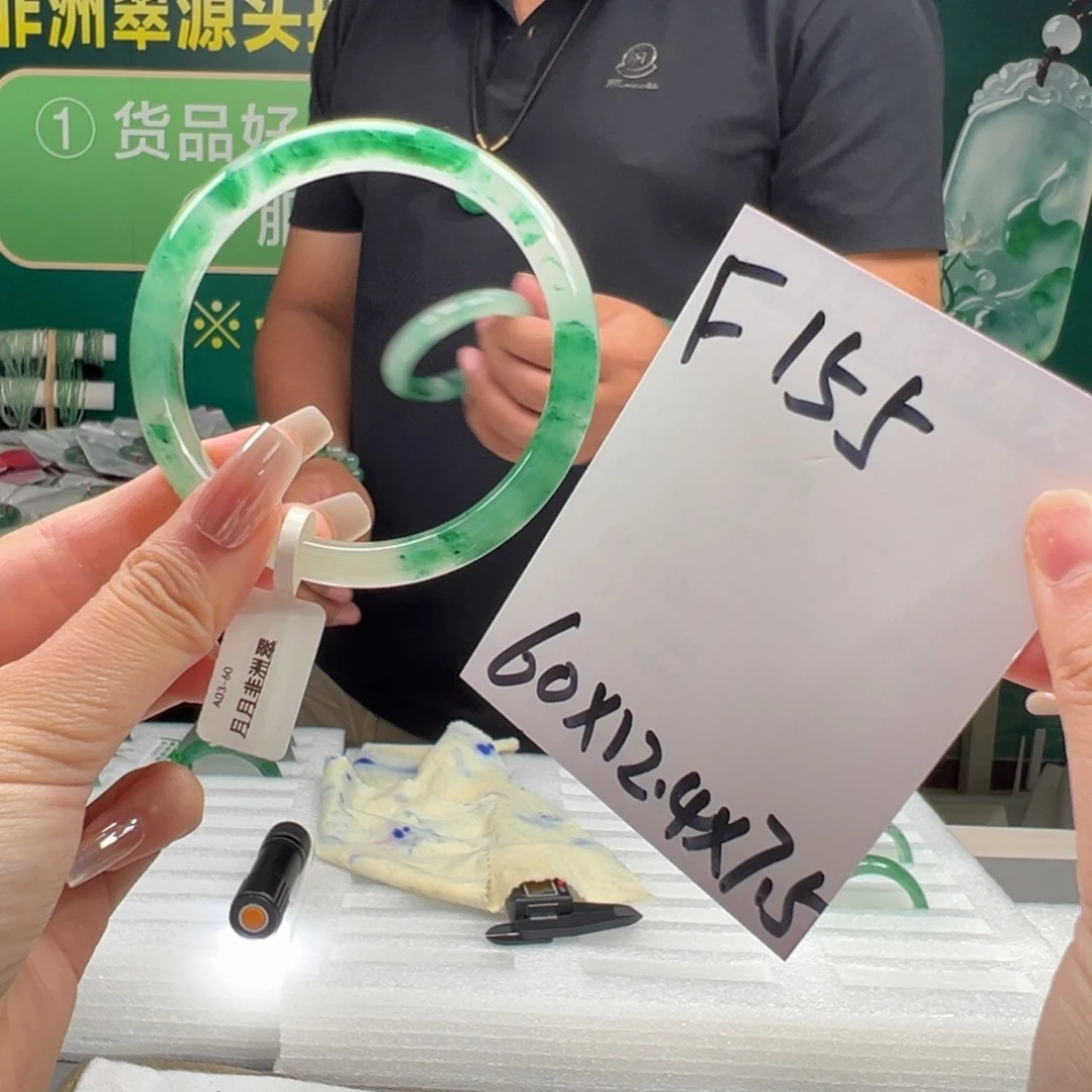 石英岩玉手镯未镶嵌
