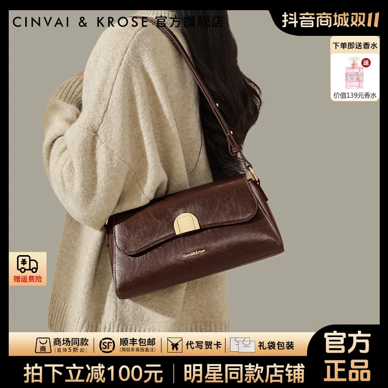【CinvaiKrose官方正品】法棍包包女款2025新款手提腋下包复古单肩