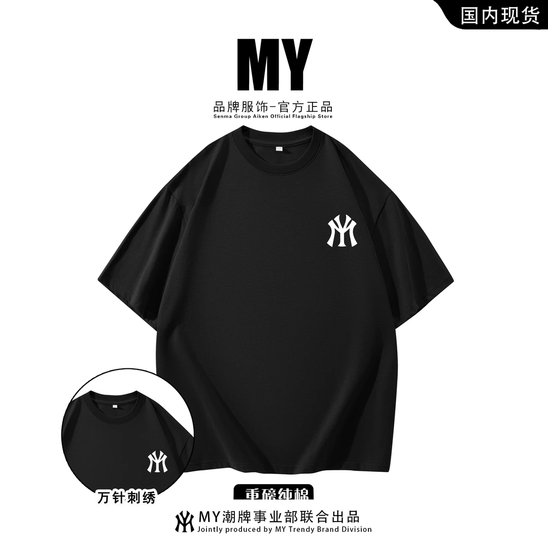 MY官方正品刺绣短袖纯棉男款夏季美式高街潮男女重磅圆领T恤短袖